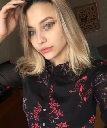 Ариэль, 20